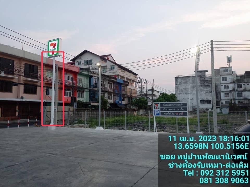 ขายตึกแถว3ชั้นพร้อมผู้เช่ามีเซเว่นหน้าบ้านสุขสวัสดิ์62