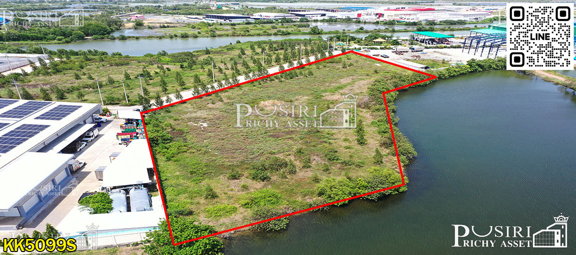 โดดเด่นที่สุดที่เกือบ 5 ไร่ หน้ากว้าง 148 ม. ถมพร้อมสร้างโรงงาน น้ำไฟครบ เทรลเลอร์ลุยสบาย โซนพันท้าย - พระราม 2 KK5099S