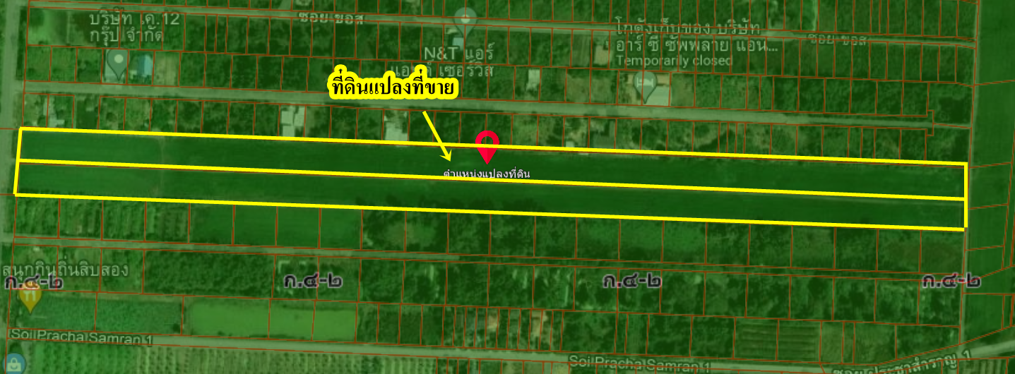 ขายที่ดินสองแปลงติดกัน ติดถนนใหญ่ถนนประชาสำราญ อำเภอหนองจอก กรุงเทพมานคร