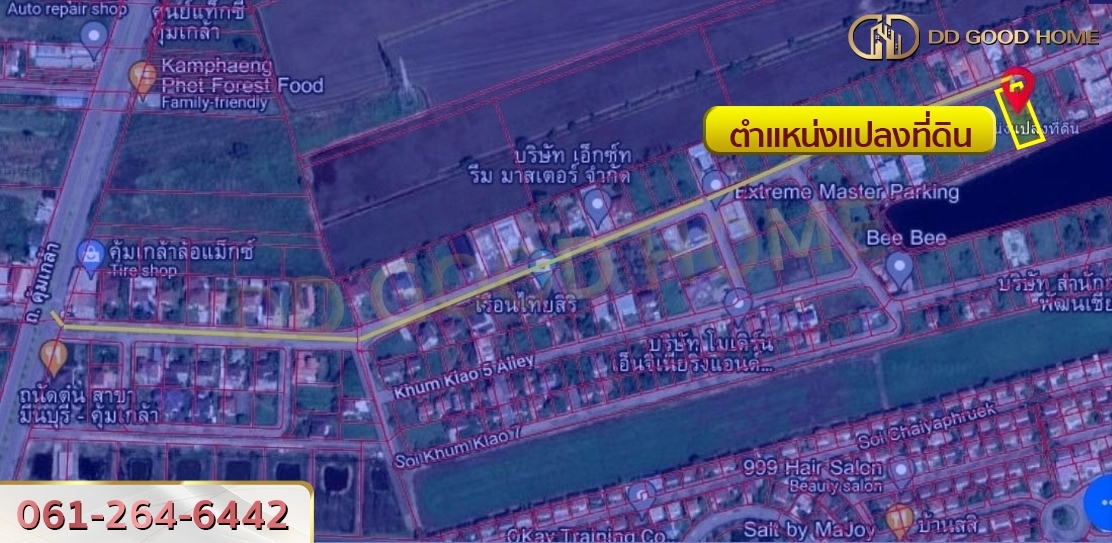 ที่ดินเปล่า โครงการหมู่บ้านศุภาลัย เลค 2 ซอย คุ้มเกล้า ลาดกระบัง