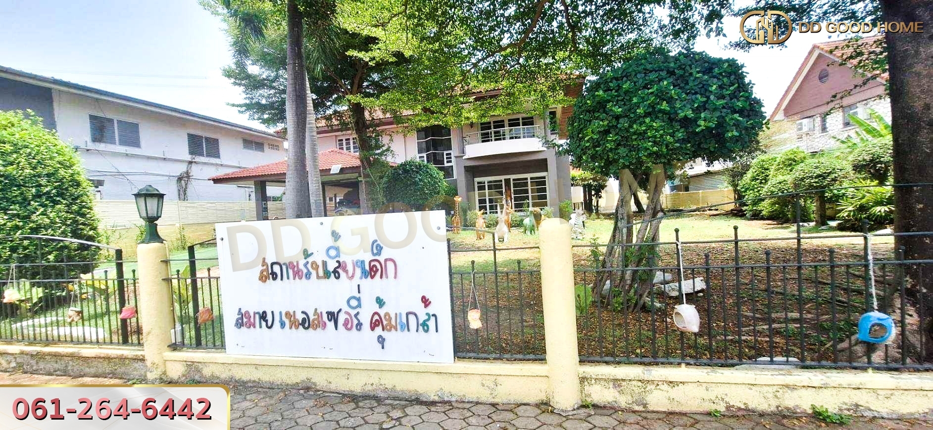 ที่ดินเปล่า โครงการหมู่บ้านศุภาลัย เลค 2 ซอย คุ้มเกล้า ลาดกระบัง