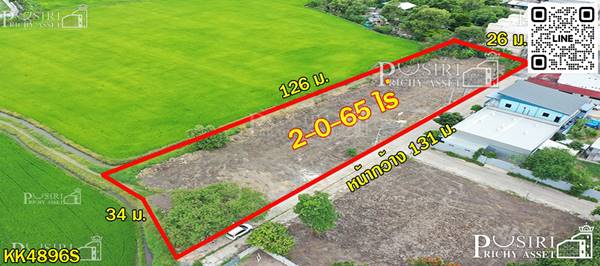 ขายที่สวย 3 แปลง ถมพร้อมใช้งาน เลือกขนาดได้ตามใจต้องการ ใน ซ.บรม 76- KK4896S