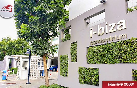  ให้เช่า คอนโด ไอ–บิซา คอนโด อาร์ซีเอ – I-biza Condo RCA คอนโดใกล้รถไฟฟ้า MRT พระราม 9 ชั้น 10 