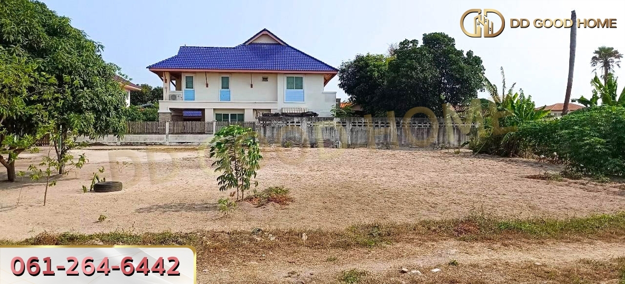 ขายที่ดินเปล่า 244 ตารางวา ถมแล้ว ทำเลทอง ติด ถ.มิตรสัมพันธ์ อำเภอเมืองชลบุรี