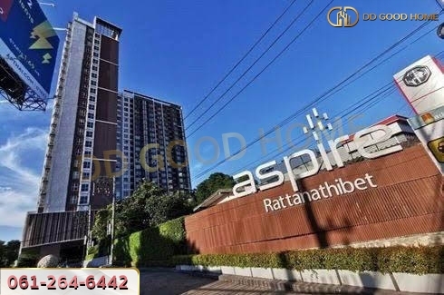 ขายคอนโดแอสปาย รัตนาธิเบศร์ 1 ใกล้สถานีรถไฟฟ้าเพียง 300 เมตร !!