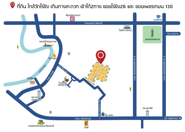 ขายที่ดินเปล่าถมแล้ว แบ่งขาย ทำเลดี เพชรเกษม 130 เหมาะสำหรับสร้าง โกดัง ที่พักอาศัย ใกล้กรุงเทพฯ