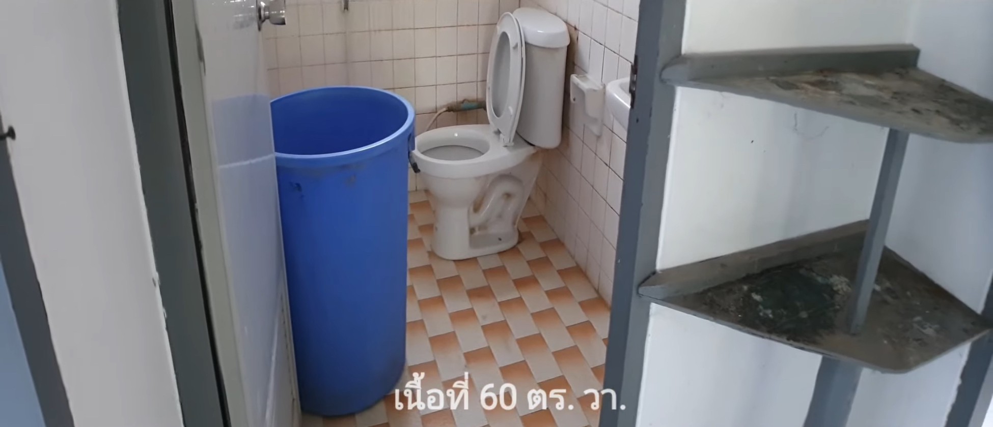 ขายบ้าน(พร้อมผู้เช่า) ใน ม. “ปรางทอง นิเวศน์” 83 ตร.วา