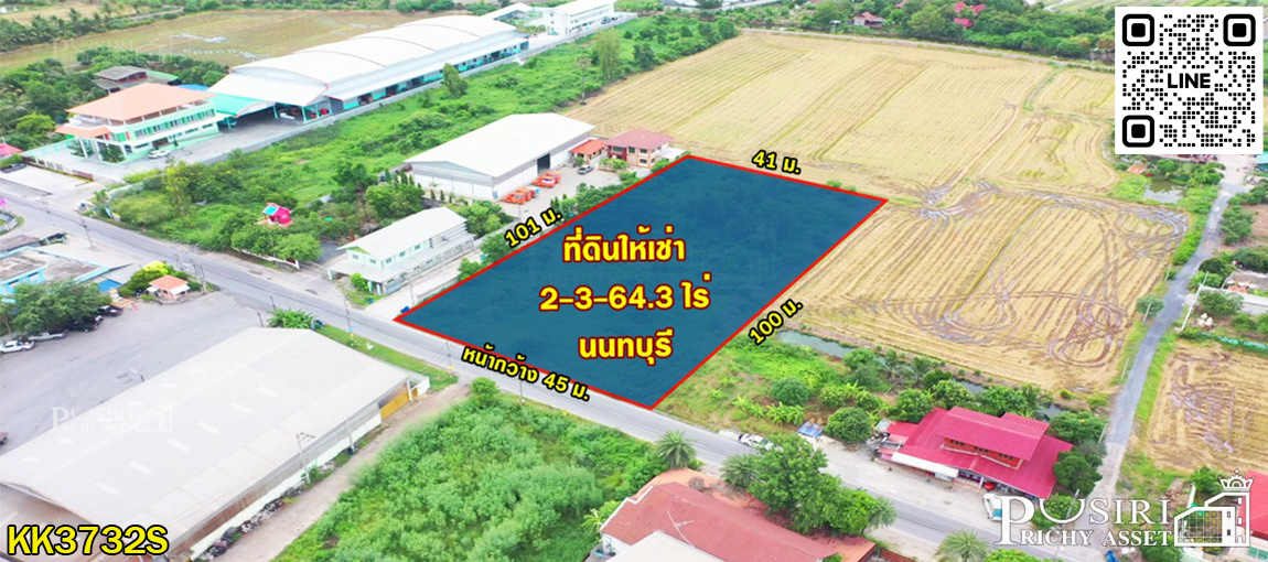 ที่ถม เกือบ 3 ไร่ ให้เช่า ทำเลสวย เด่นติดถนน ใช้งานได้หลากหลาย ใกล้ถนนบางบัวทอง-สุพรรณ 1.8 กม.