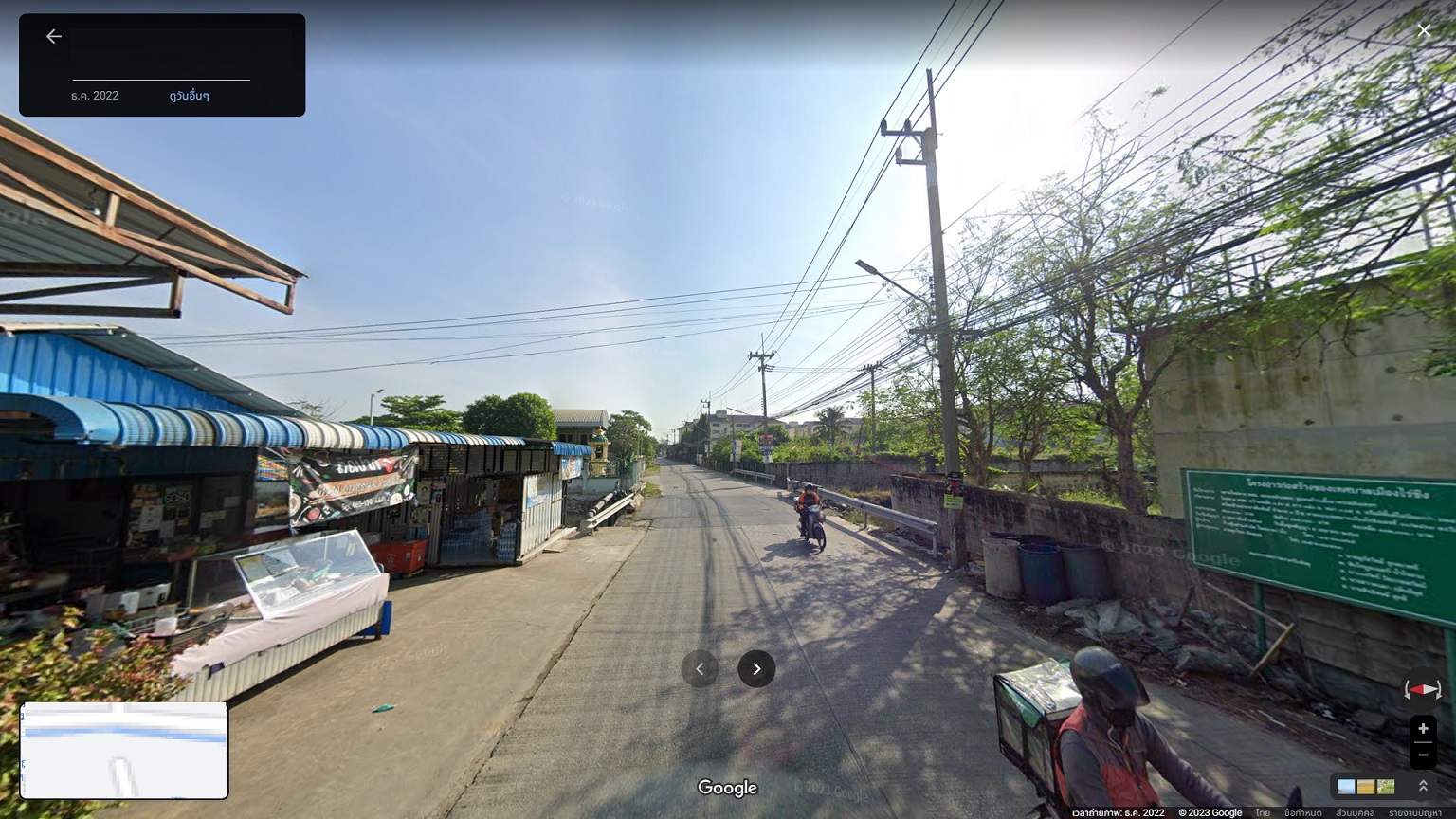 ที่ดินพร้อมโกดังพุทธมณฑลสาย5 พร้อมใบรง.4 ถนนกว้างรถใหญ่เข้า-ออกสะดวก