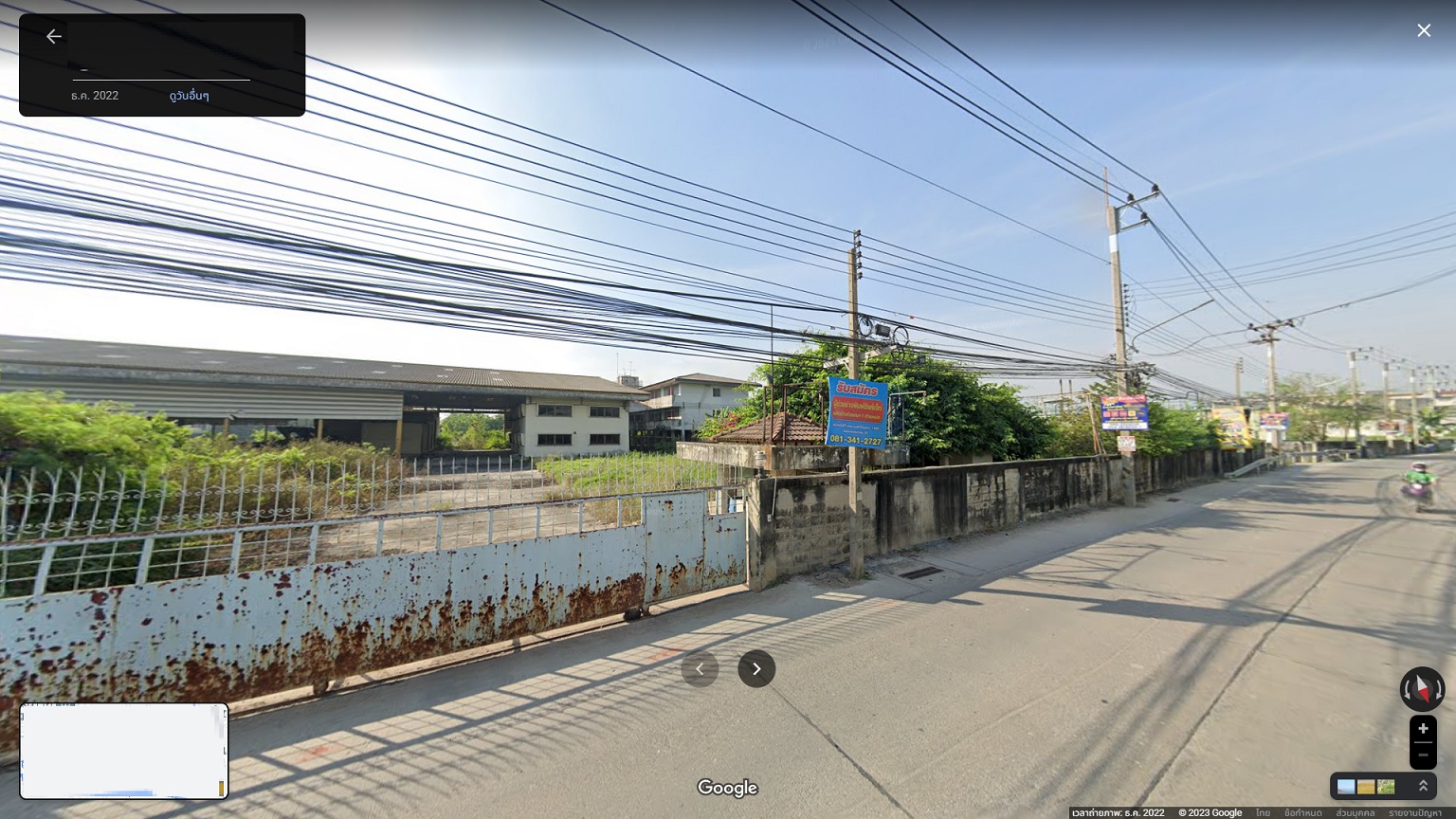 ที่ดินพร้อมโกดังพุทธมณฑลสาย5 พร้อมใบรง.4 ถนนกว้างรถใหญ่เข้า-ออกสะดวก