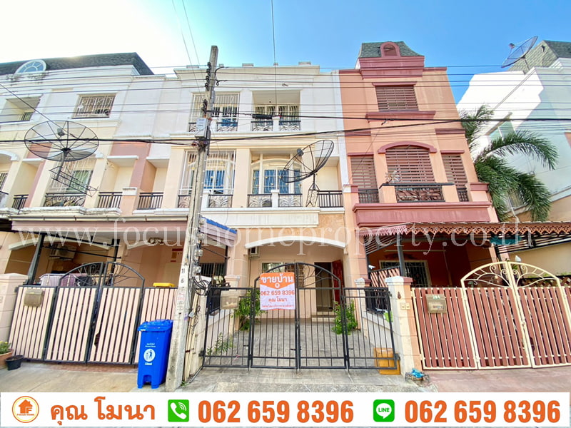 ขาย ทาวน์โฮม 3 ชั้น ม.ปริญลักษณ์ เอกชัย-บางบอน