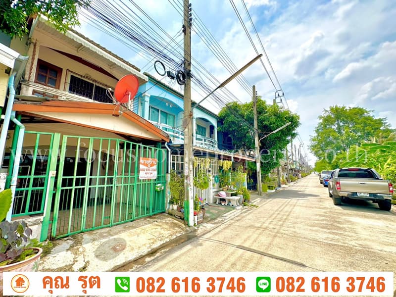 ขาย ทาวน์เฮ้าส์ หมู่บ้าน อภินคร ( สายไหม 81 )