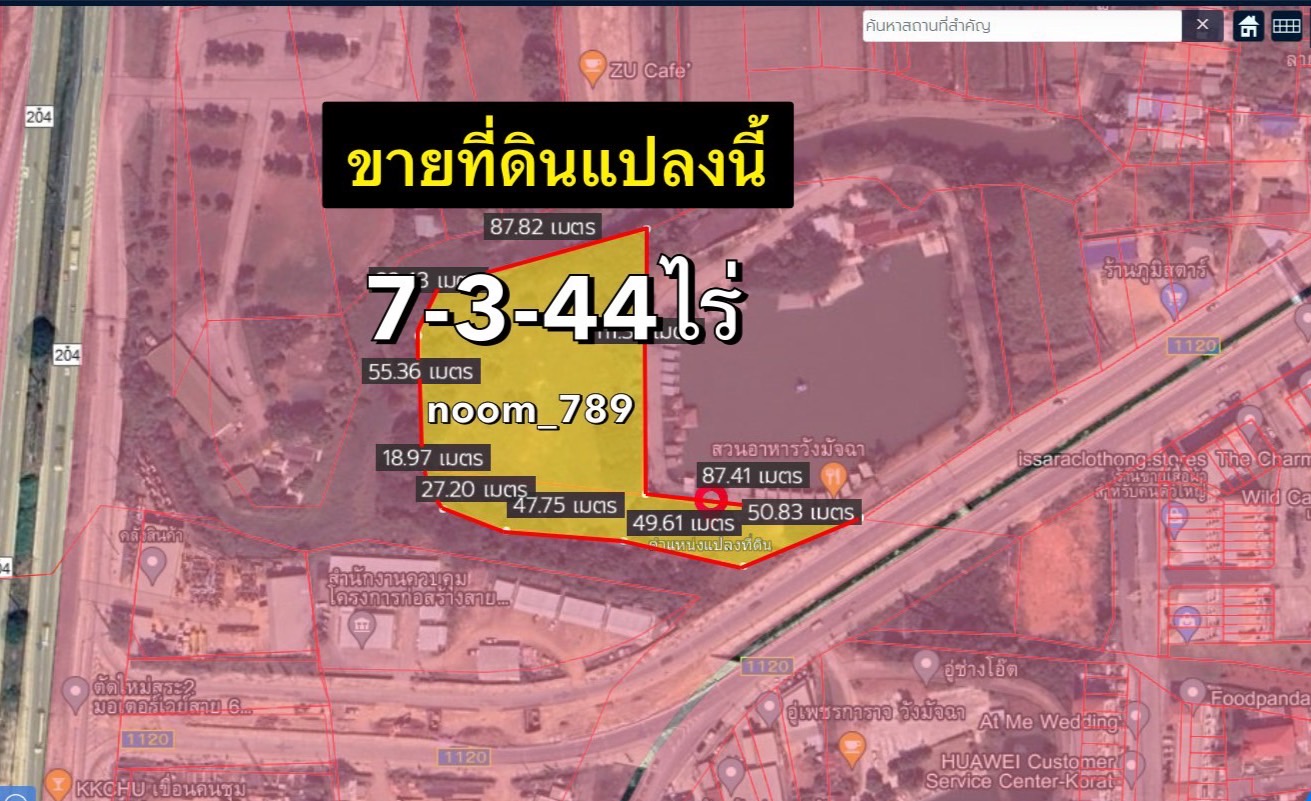 ขายที่ดินเนื้อที่ 7ไร่ 3งาน 44ตารางวา ตำบล ปรุใหญ่ อำเภอ นครราชสีมา จังหวัด นครราชสีมา