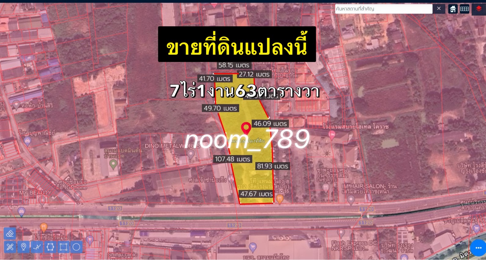 ขายที่ดินเนื้อที่ 7ไร่ 1งาน 99ตารางวา ตำบลหมื่นไวย อำเภอเมืองนครราชสีมา จังหวัดนครราชสีมา