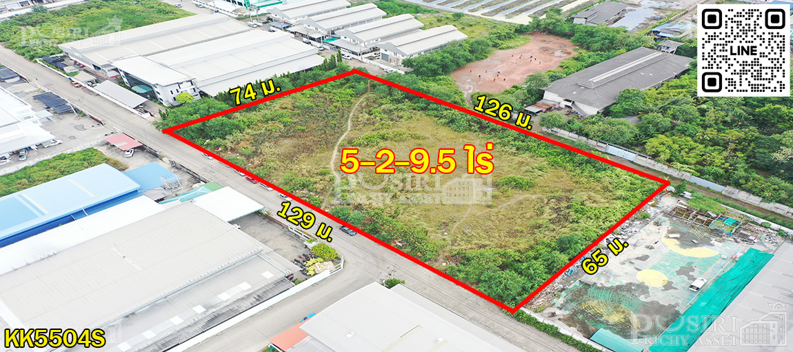 ที่ 5.5 ไร่ หน้ากว้าง 129 ม. ถมพร้อมสูงกว่าถนน เทรลเลอร์เข้าออกสะดวก ใกล้ถนนเอกชัยเเละพระราม 2  