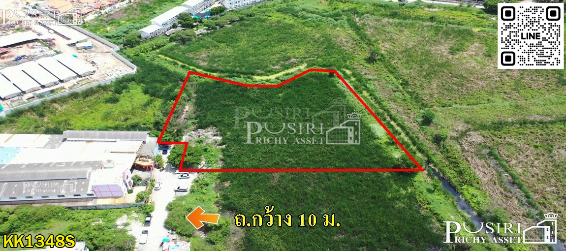 แปลงสุดท้าย ที่สวยพื้นที่สีม่วง 2 ไร่เศษ ราคาถูกเกือบเท่าราคาประเมิน ไฟฟ้า ประปาพร้อม แถมเดินทางสะดวกใกล้สาย 5  KK1348S
