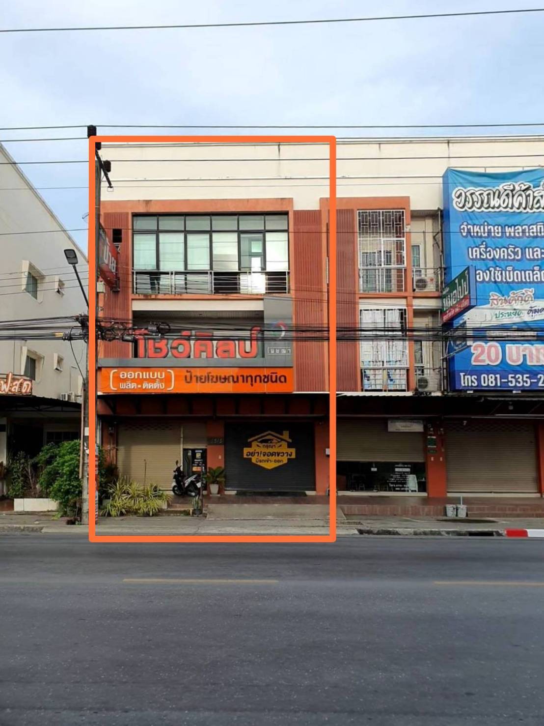 ขายอาคารพาณิชย์ พัฒนาการคูขวาง นครศรีธรรมราช