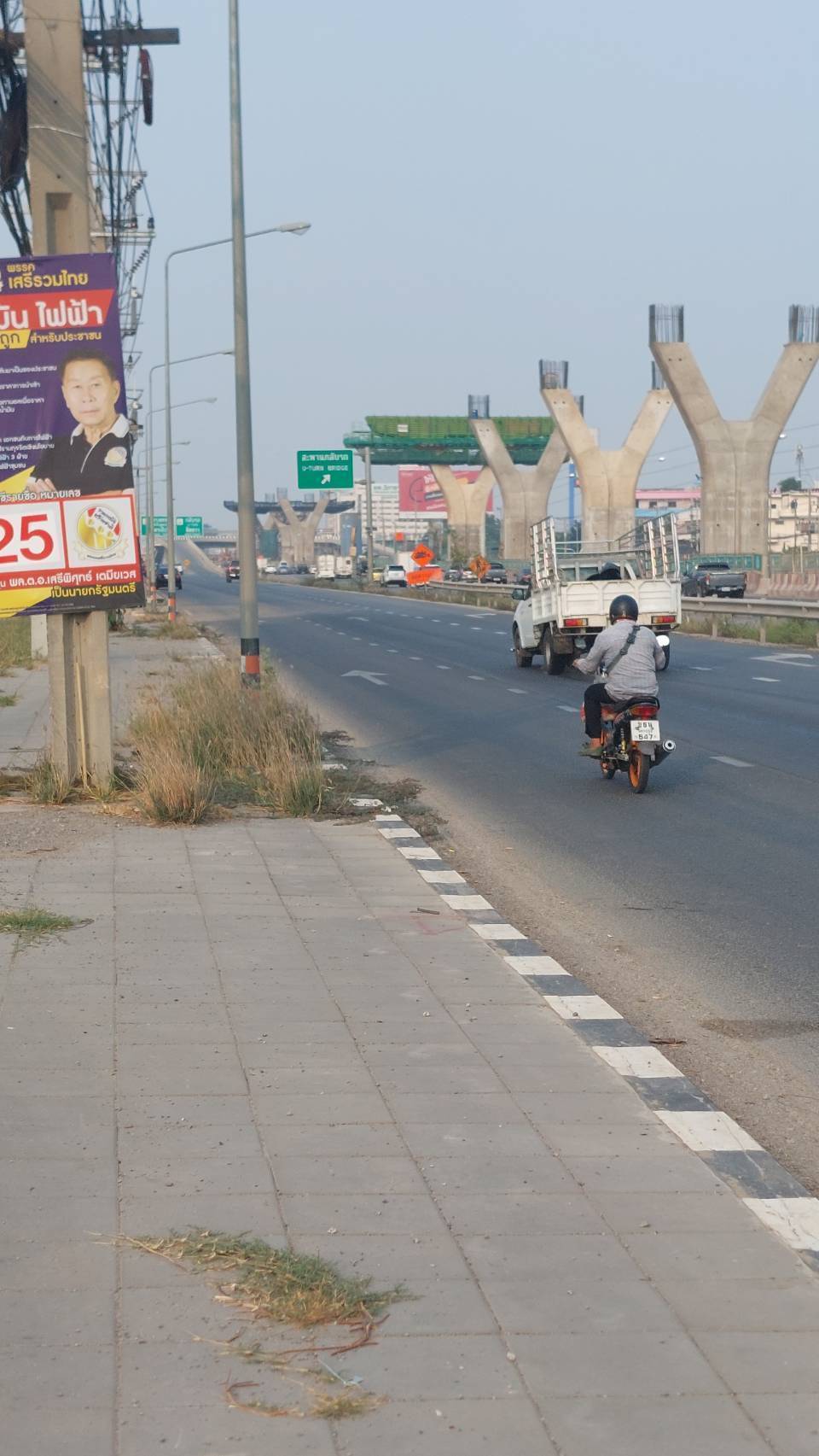 ที่ดินติดถนนพระราม2กม.34ขาเข้า เนื้อที่7ไร่ พื้นที่สีชมพู