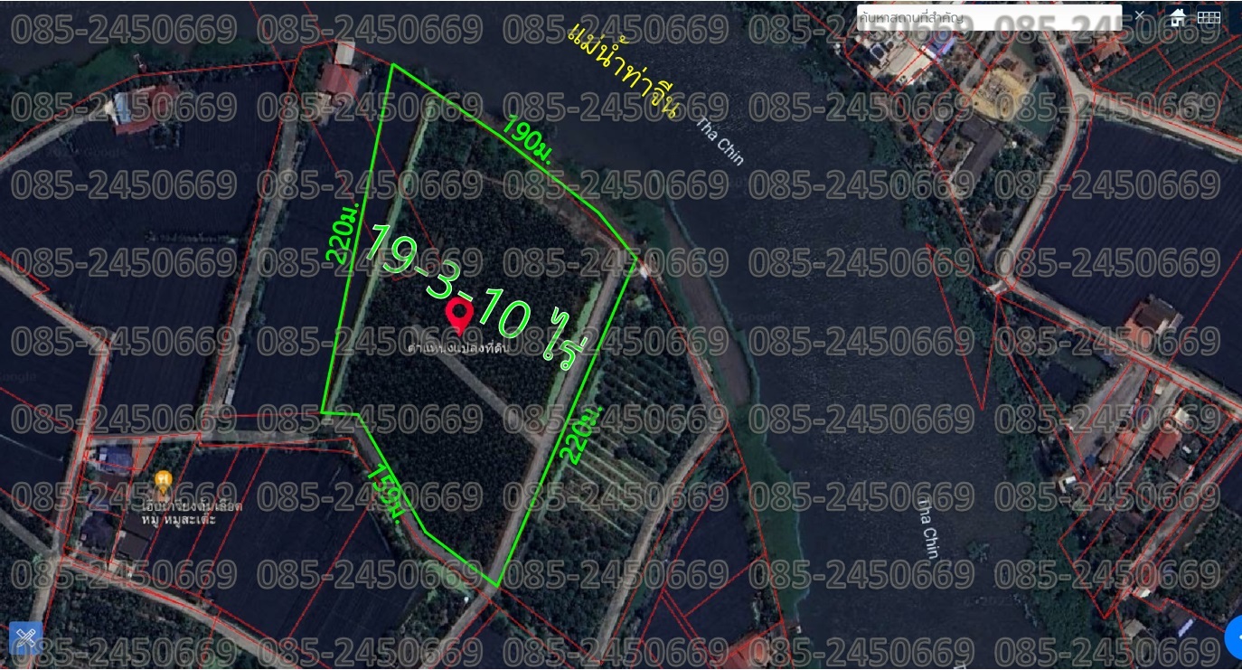 ที่ดินติดแม่น้ำท่าจีนเนื้อที่19ไร่ ใกล้รพ.กระทุ่มแบน