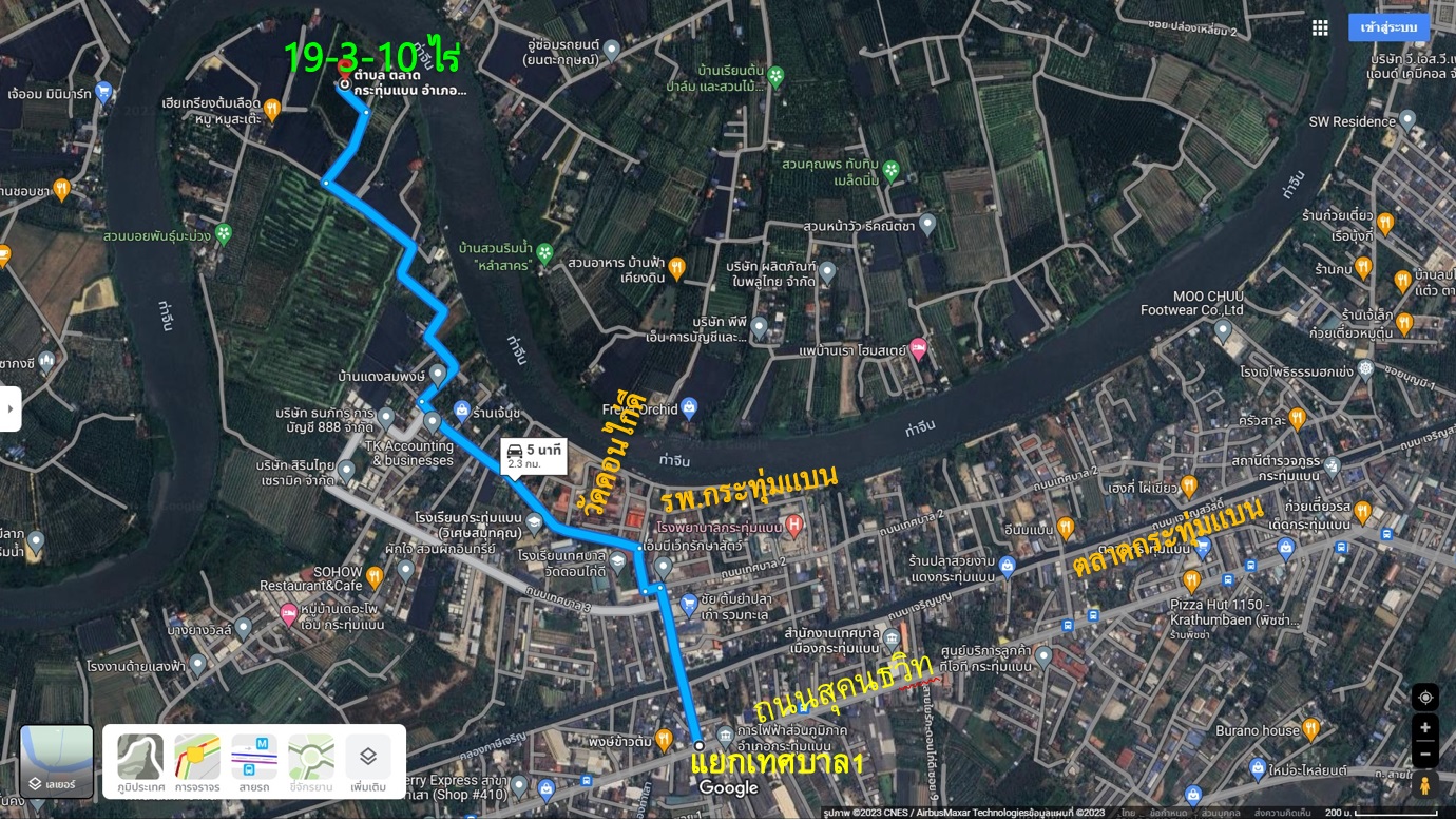 ที่ดินติดแม่น้ำท่าจีนเนื้อที่19ไร่ ใกล้รพ.กระทุ่มแบน