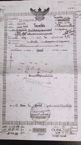 ขายที่ดินเปล่า 4 ไร่  ทำเลดี เดินทางสะดวก ถนนสุขุมวิท 76 แถวสำโรง สมุทรปราการ