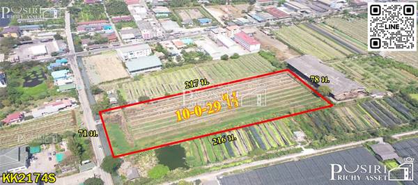 ขายที่อนาคตดี 10ไร่ ในราคาโปรโมชั่น ใกล้แนวขยายเส้นกัลปพฤกษ์ ติด ถ.เลียบคลองหมื่นปรารมย์ - ขายที่ดินสมุทรสาคร - KK2174S