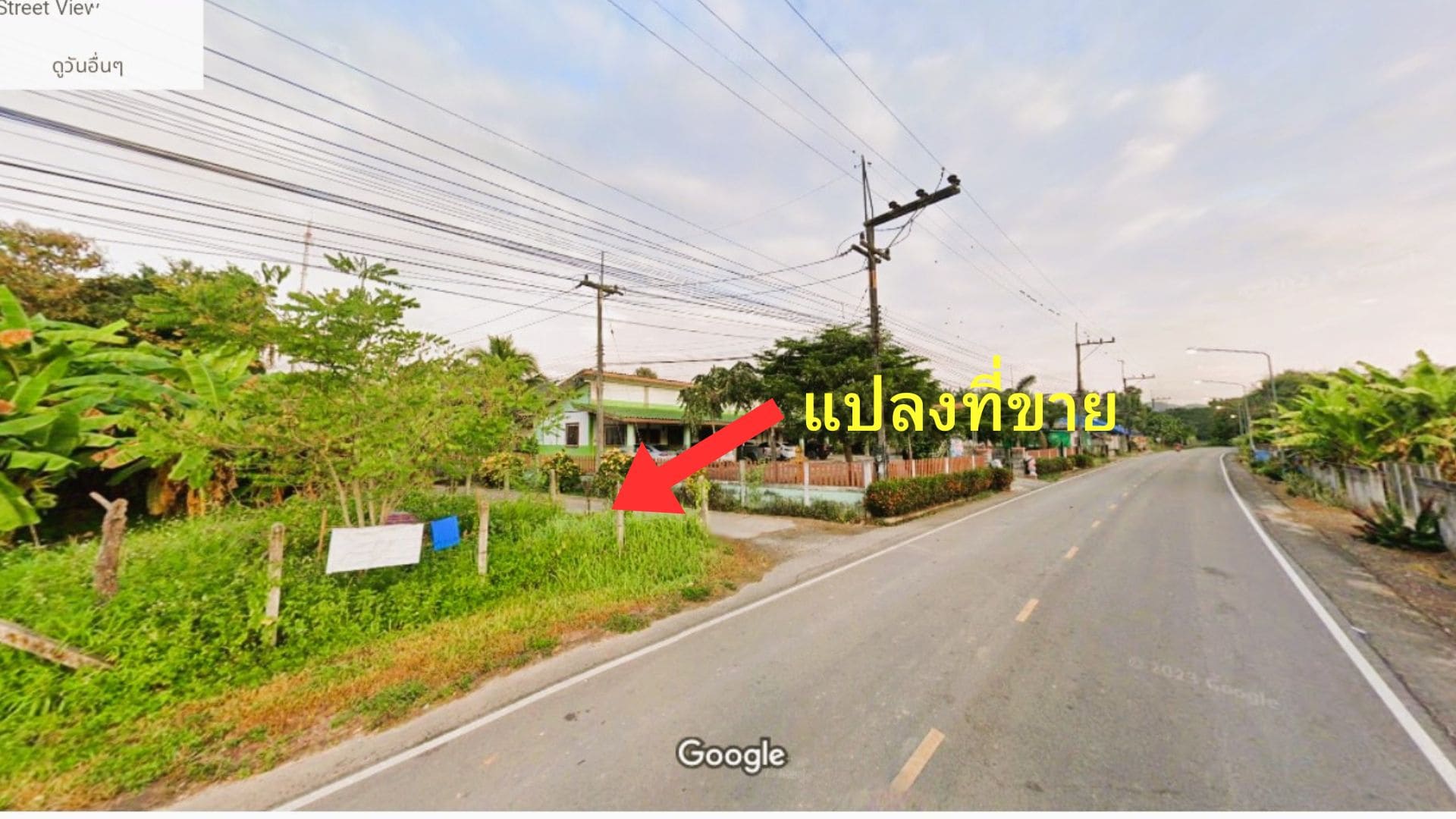 ที่ดินทำเลสวย เดินทางสะดวก ในตัวเมืองเชียงของ