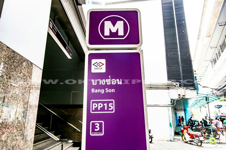 ที่ดิน ถ.กรุงเทพ-นนทบุรี บางซื่อ