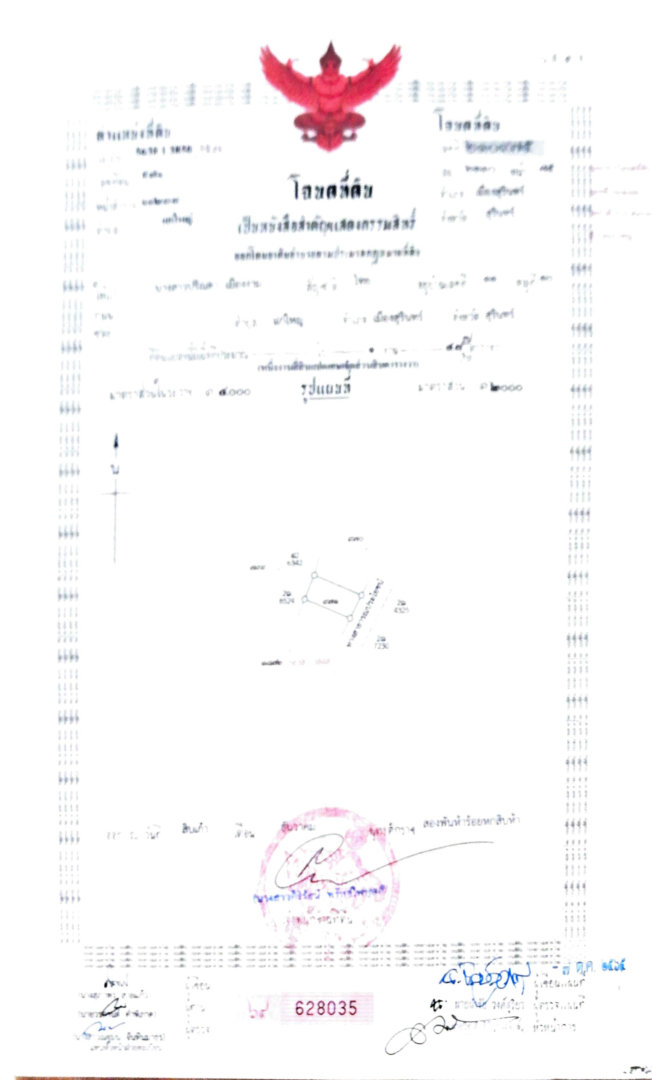 ขายที่ดินถมแล้ว ตารางวาละ5000 บาท  ติดถนนสาธารณะเกือบรอบด้าน จ.สุรินทร์