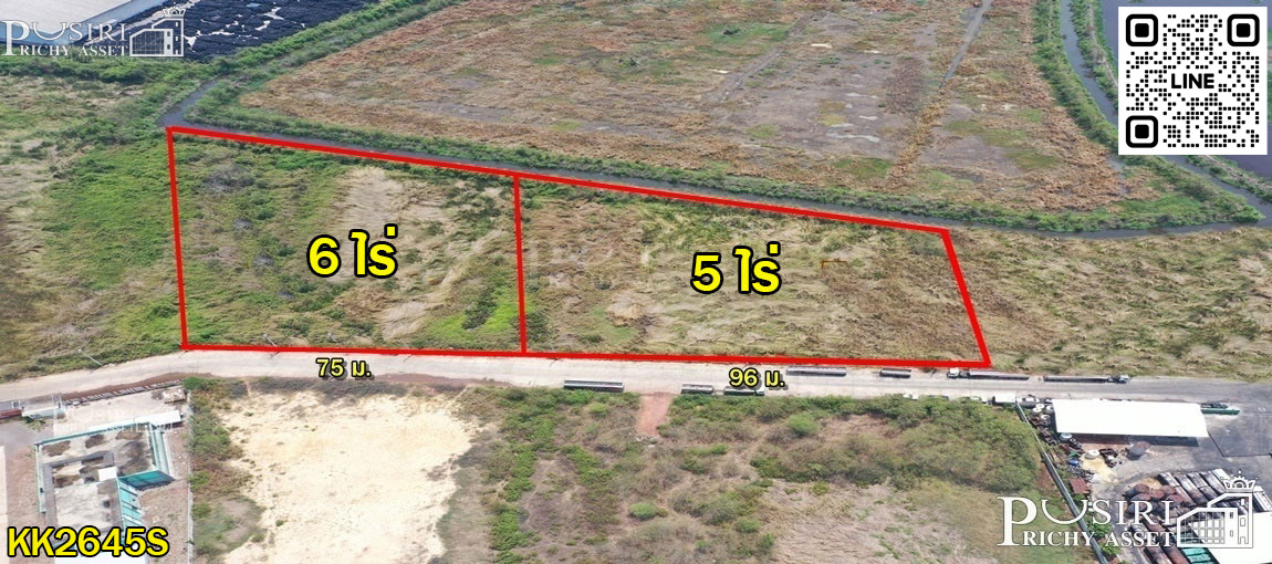 ที่สวยสร้างโรงงาน/โกดัง 5 และ 6 ไร่ วางแปลนง่าย ใช้เทเลอร์สะดวก ใกล้พระราม 2 