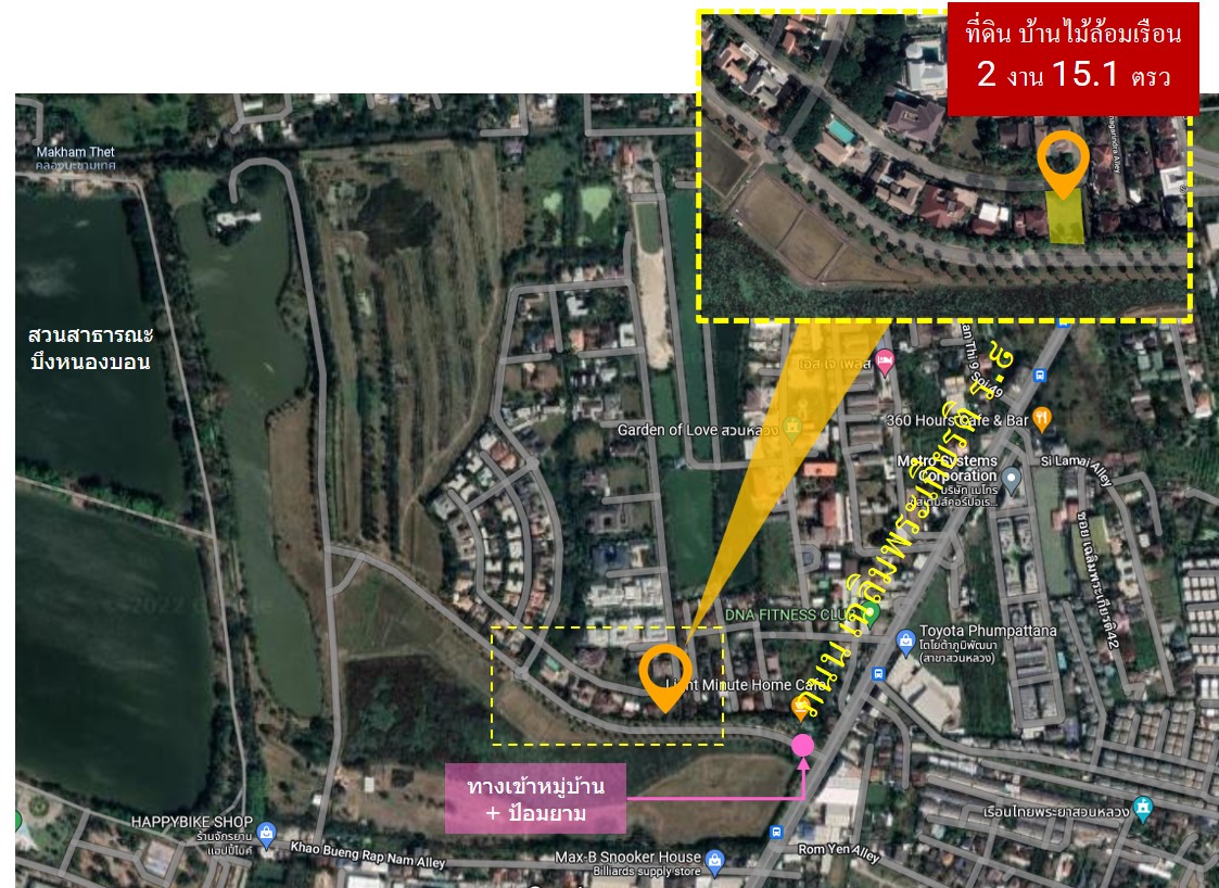 แปลงมุมสุดท้าย! บ้านไม้ล้อมเรือน/พร้อมพันธุ์ ปาร์ค ขายที่ดิน (215 ตรว.) วิวสวยที่สุดในโครงการ