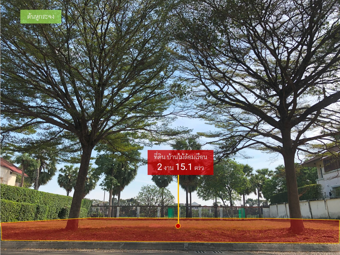 แปลงมุมสุดท้าย! บ้านไม้ล้อมเรือน/พร้อมพันธุ์ ปาร์ค ขายที่ดิน (215 ตรว.) วิวสวยที่สุดในโครงการ