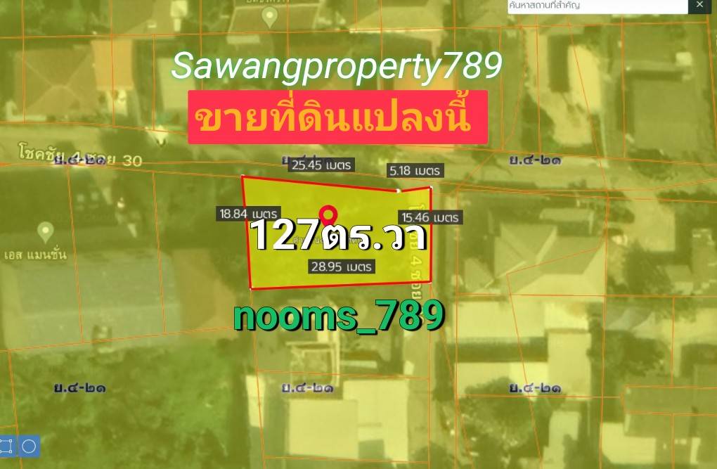 ขายที่ดินแปลงมุม127ตารางวา โชคชัยสี่ซอย30 ลาดพร้าว กรุงเทพมหานคร