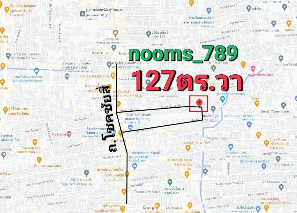 ขายที่ดินแปลงมุม127ตารางวา โชคชัยสี่ซอย30 ลาดพร้าว กรุงเทพมหานคร