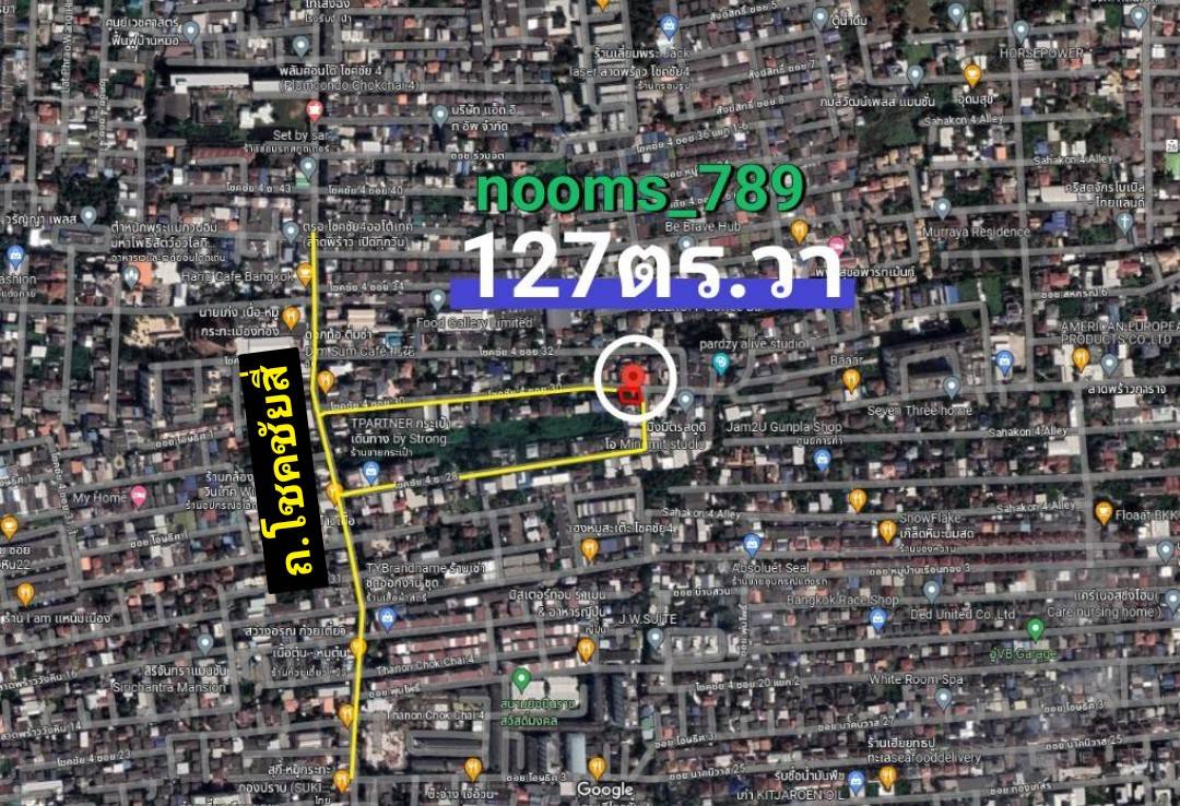 ขายที่ดินแปลงมุม127ตารางวา โชคชัยสี่ซอย30 ลาดพร้าว กรุงเทพมหานคร