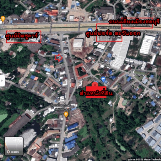 ขายที่ดินชลบุรี ขายที่ดินใกล้นิคมอมตะชลบุรี