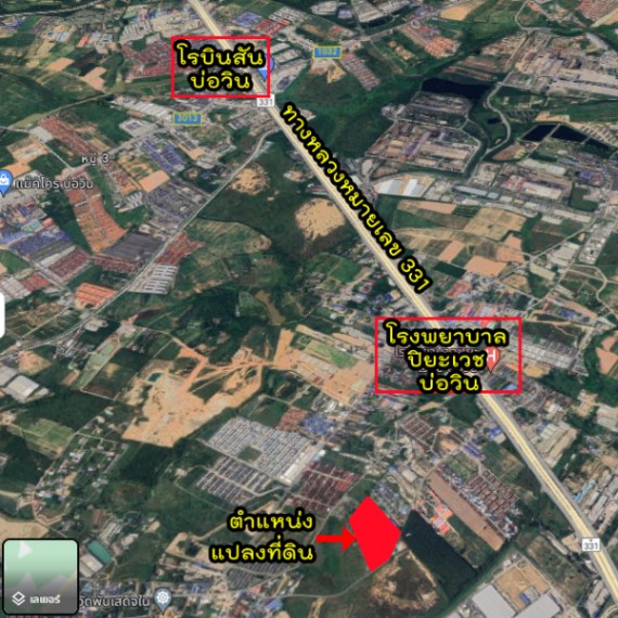 ขายที่ดินชลบุรี ขายที่ดินศรีราชา ขายที่ดินบ่อวิน ขายที่ดินผังม่วง ขายที่ดิน 331