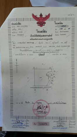ขายที่ดินเปล่า 20 ไร่ ทำเลดี ที่ดินสวยมาก ติดคลองแม่ลาย อำเภอเมือง จังหวัดกำแพงเพชร (เจ้าของขายเอง)