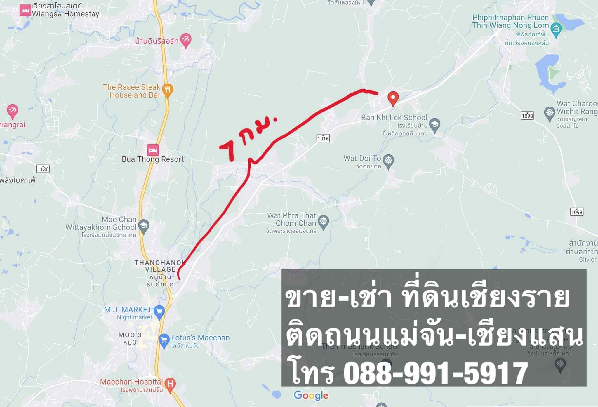 ขาย - เช่า ที่ดิน ใกล้แหล่งชุมชน บ้านบ่อก้าง อ.แม่จัน จ.เชียงราย