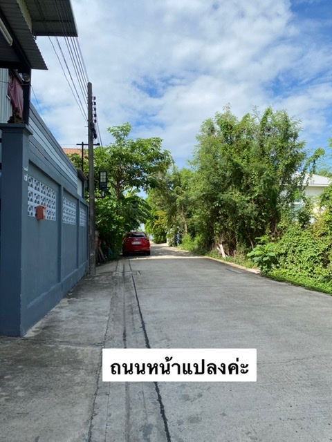 ด่วน ‼️ขายถูกที่ดิน250 ตร.ว พหลโยธิน54/1 บางเขน กทม เท่าราคาประเมิน ตร.วละ20,000บาท ฟรีโอน ด่วน!