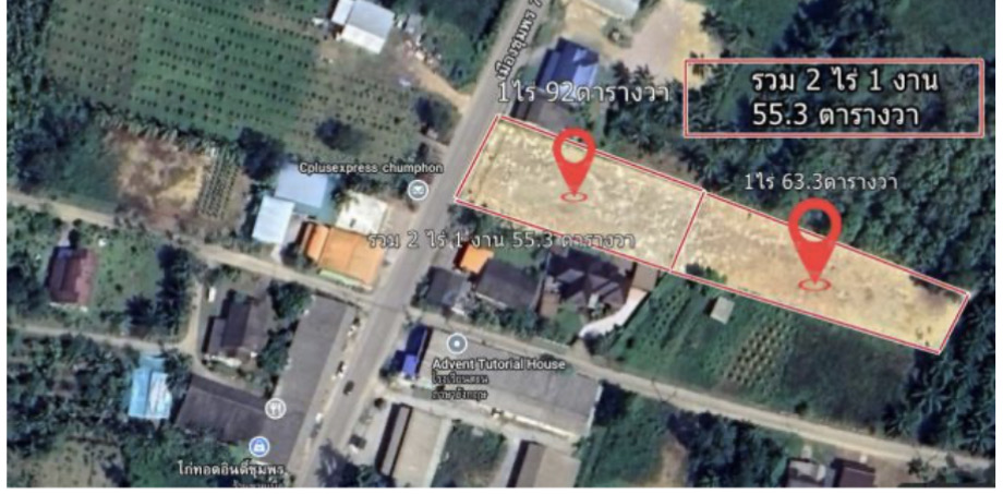 ขาย/ให้เช่าที่ดินผ่านเจ้าของโดยตรง ติดถนนเมืองชุมพร7ใกล้เซเว่นสาขา ชุมชนตากแดด เหมาะทำธุรกิจบรรยากาศดีการเดินทางสะดวก