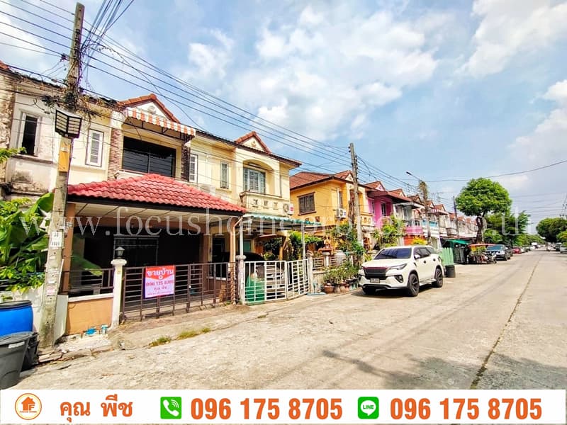 ขาย ทาวน์เฮ้าส์ หมู่บ้าน เค.ซี.รามอินทรา2 หทัยราษฎร์39