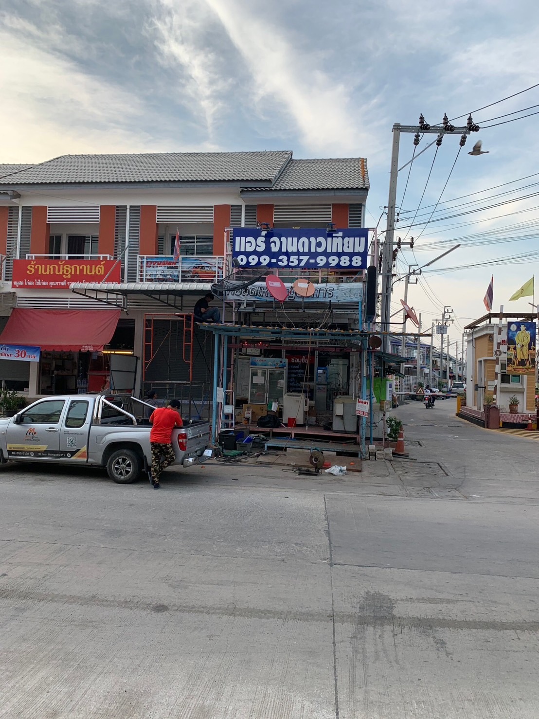 ขายตึกพาณิชย์ 3 ชั้น พร้อมต่อเติมหลังคา 2 ชั้น ราคาถูก