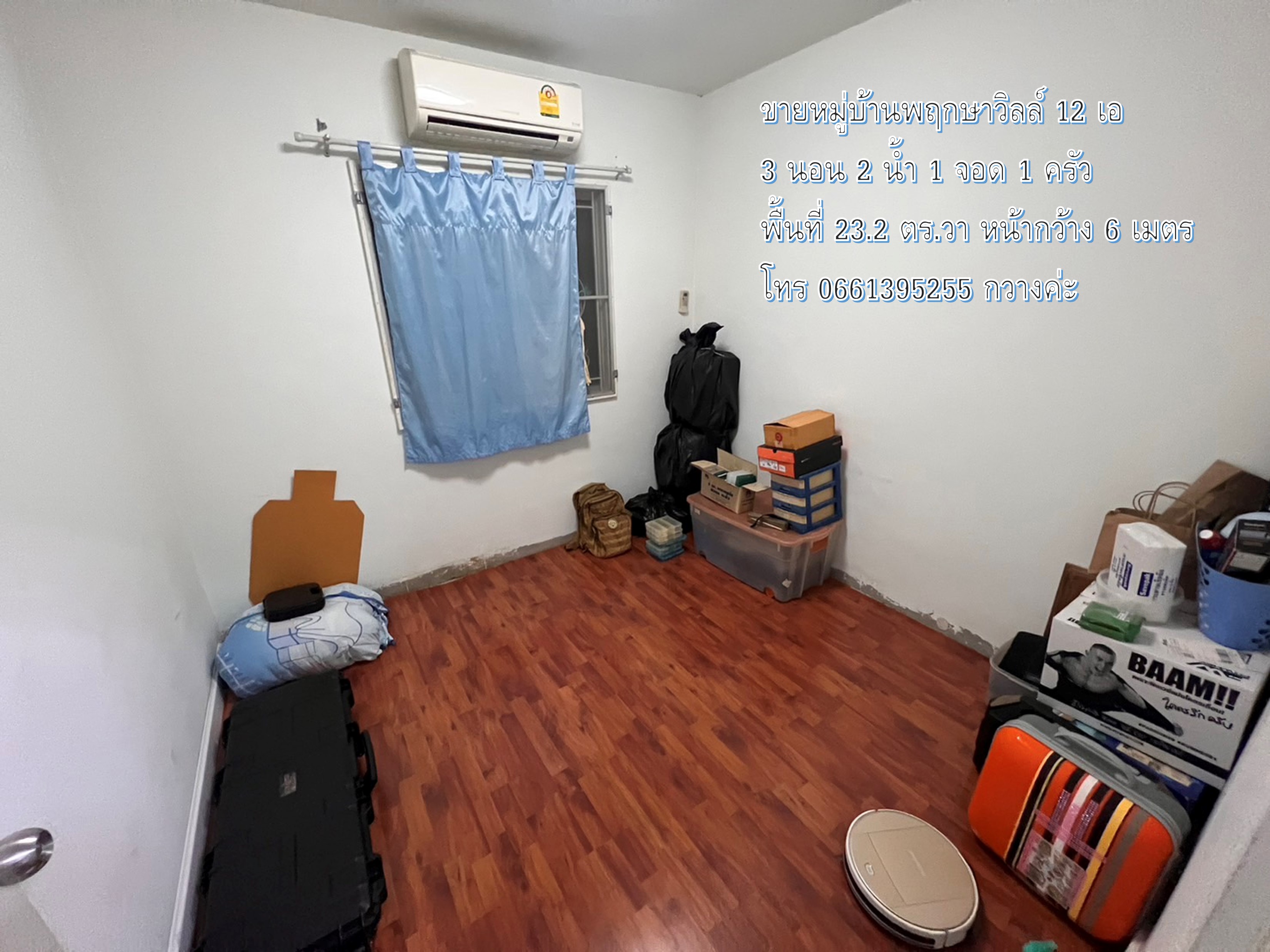 ขายพฤกษาวิลล์ 12 A ติดบ๊กซีสายไหม ติดถนน ติดตลาดนัดสายไหม