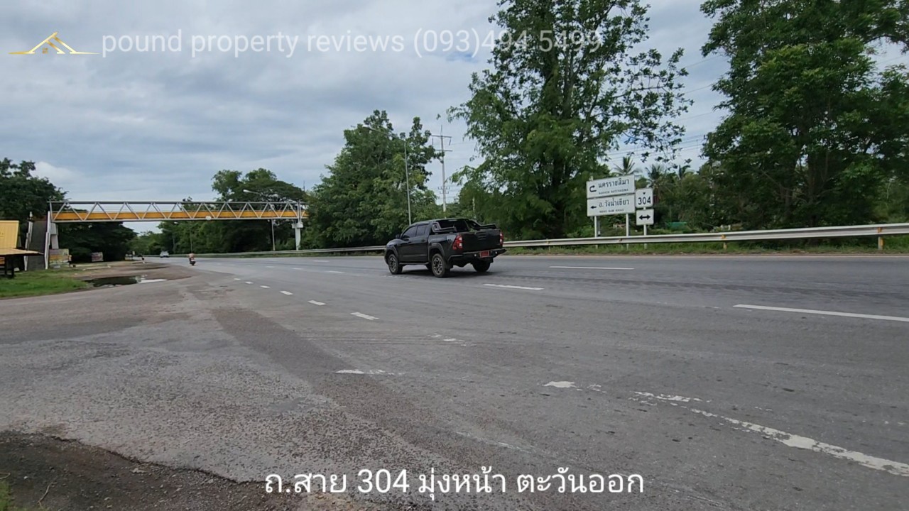#ขายที่ดินติดคลองส่งน้ำ | 167 ตร.ว (ยกแปลง200,000 บาท) ต.สะแกราช อ.ปักธงชัย จ.นครราชสีมา. ( ใกล้วัดห้วยสะแกราช ) ** ตัดใจขาย