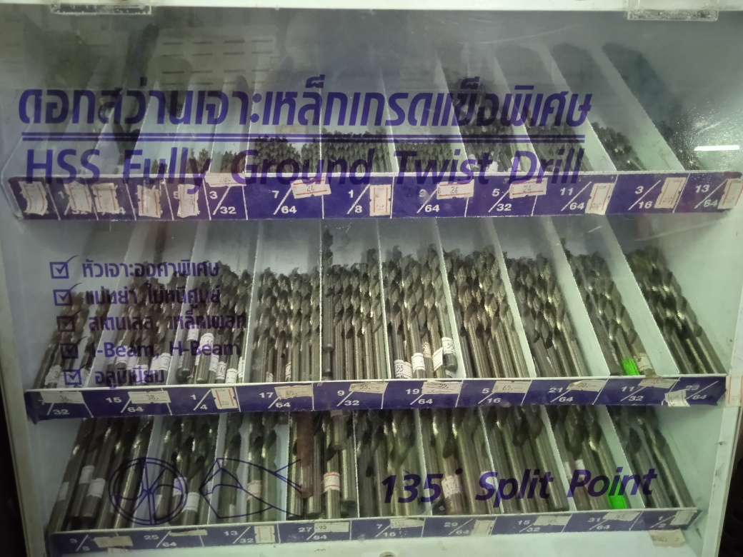 ร้านพหลค้าวัสดุก่อสร้าง สินค้าก่อสร้าง