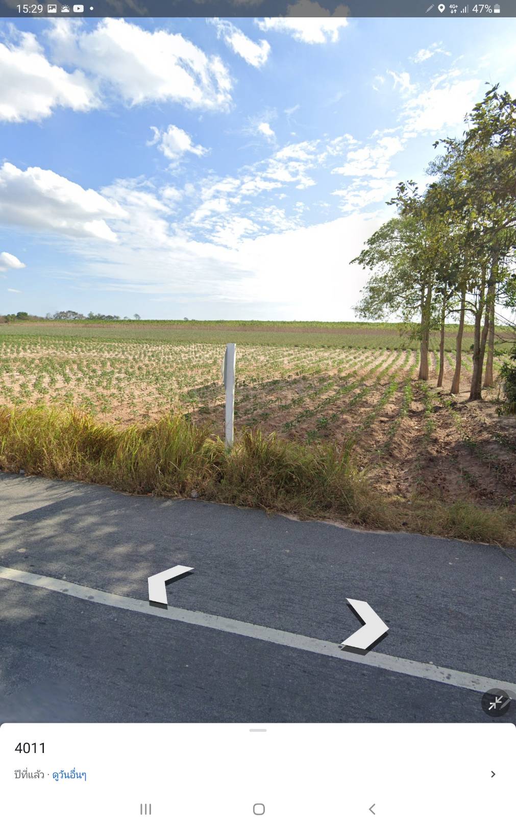 ขายด่วนที่ดินถมแล้ว 751ไร่ เหมาะสำหรับทำรีสอร์ท บ้านพักตากอากาศ อ.บ้านค่าย ระยอง