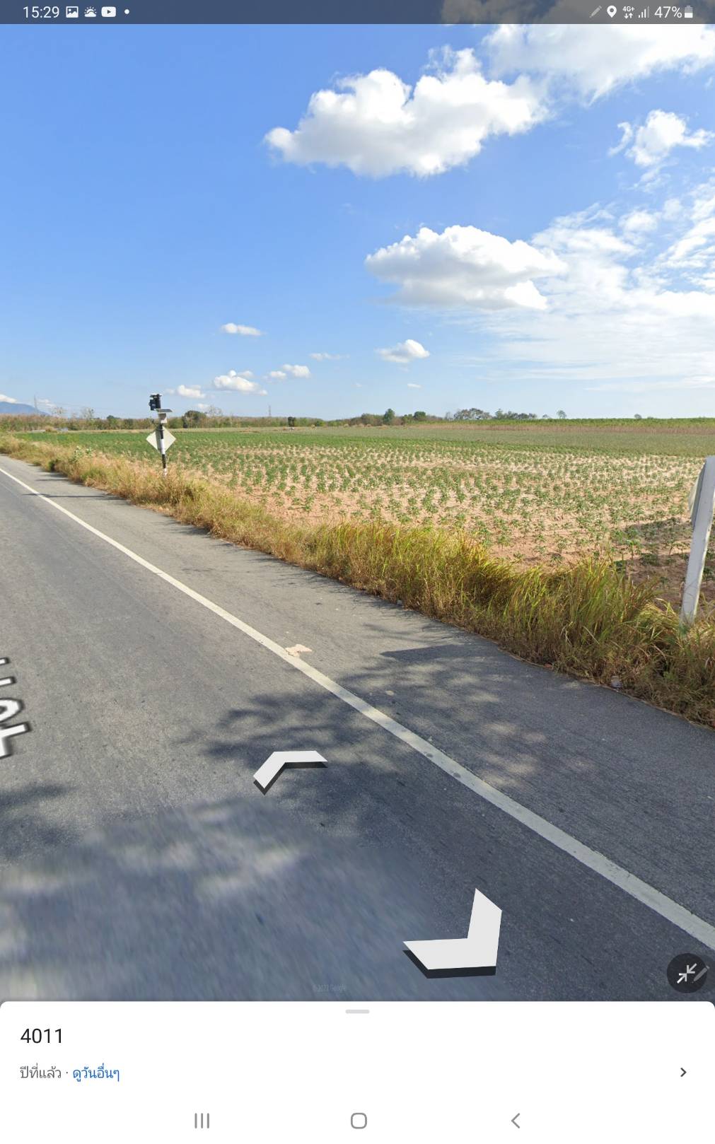 ขายด่วนที่ดินถมแล้ว 751ไร่ เหมาะสำหรับทำรีสอร์ท บ้านพักตากอากาศ อ.บ้านค่าย ระยอง