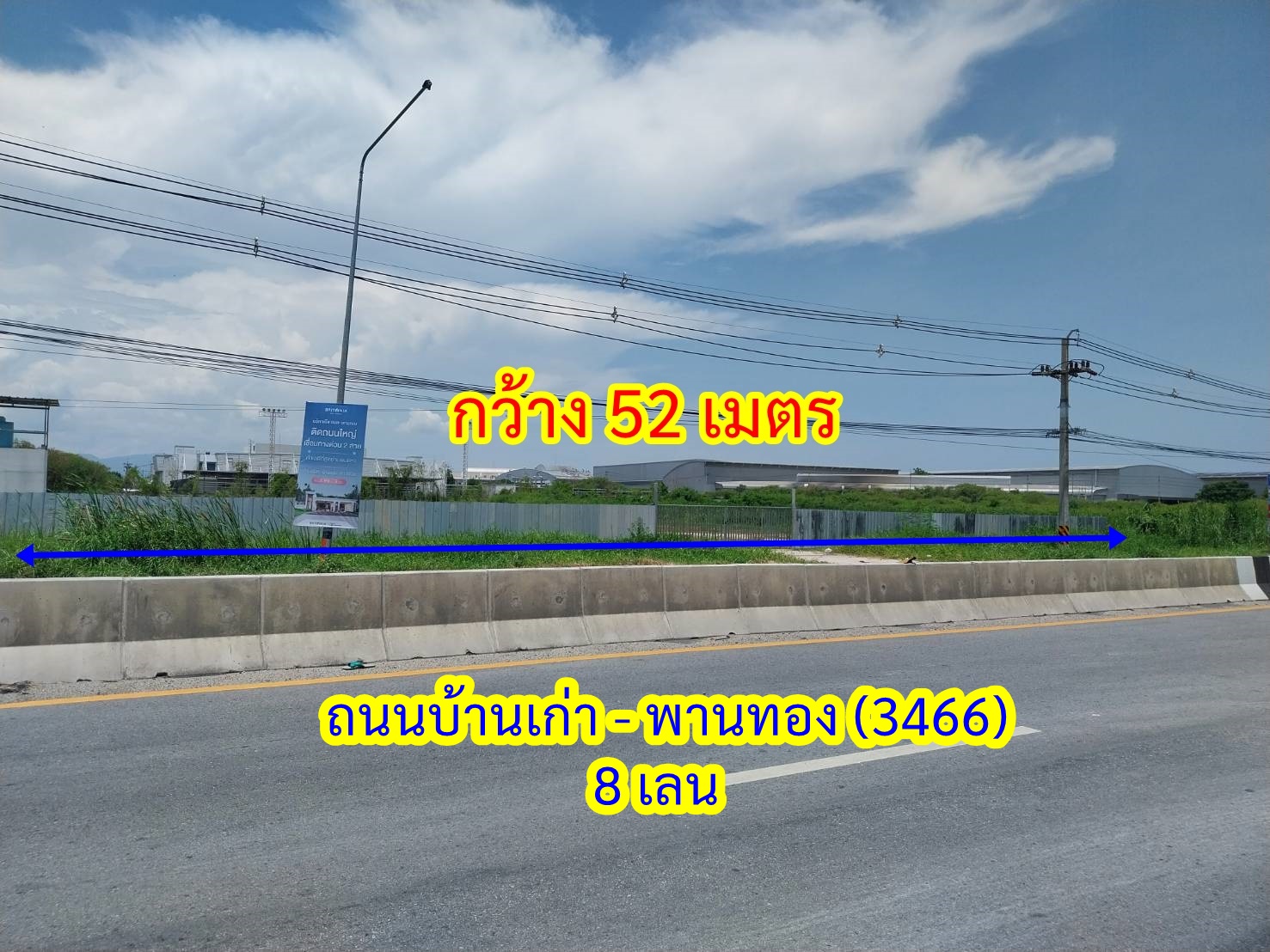 ขายที่ดิน 4 ไร่ ถมแล้ว ติดถนนหลักบ้านเก่า-พานทอง(3466)  นิคมอมตะนคร ชลบุรี