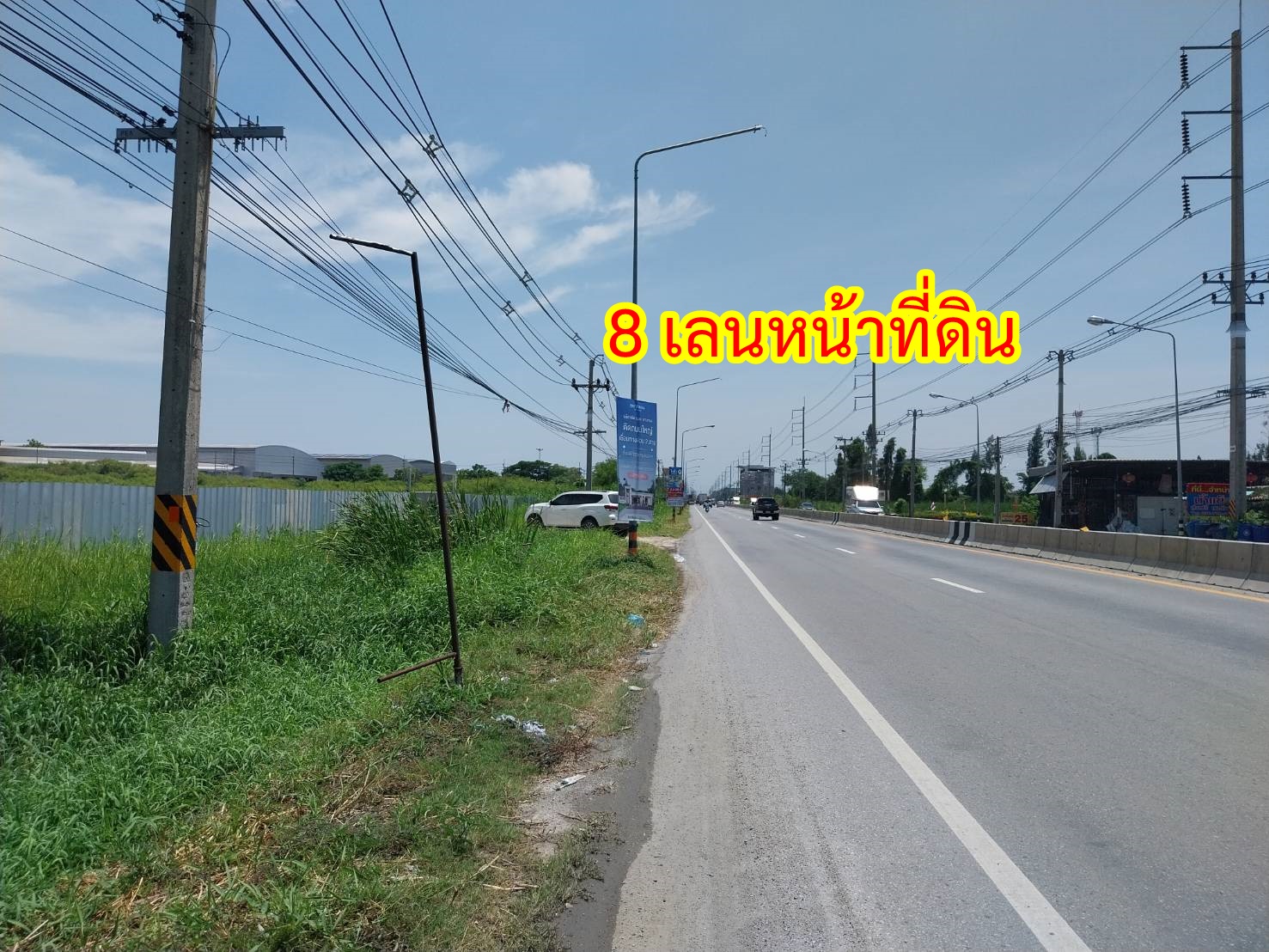 ขายที่ดิน 4 ไร่ ถมแล้ว ติดถนนหลักบ้านเก่า-พานทอง(3466)  นิคมอมตะนคร ชลบุรี